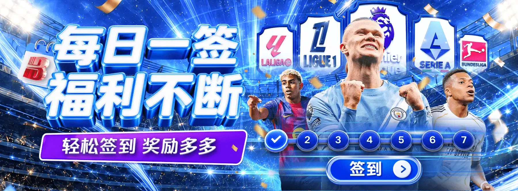 B体育图片专题